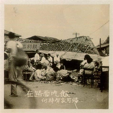 1951年民國